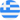 greek